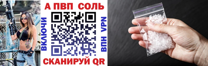 A PVP СК  Купить где  Чекалин 