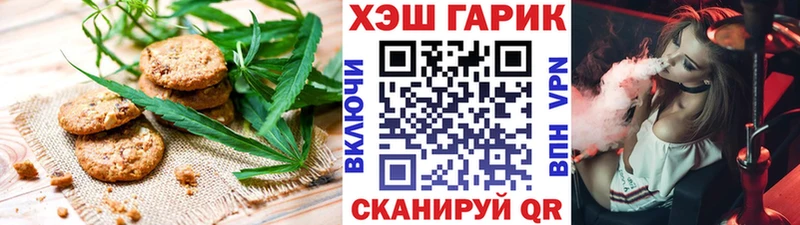 Canna-Cookies марихуана  Купить закладки  Чекалин 