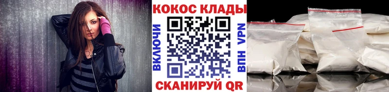 КОКАИН Columbia  Купить где  Чекалин 