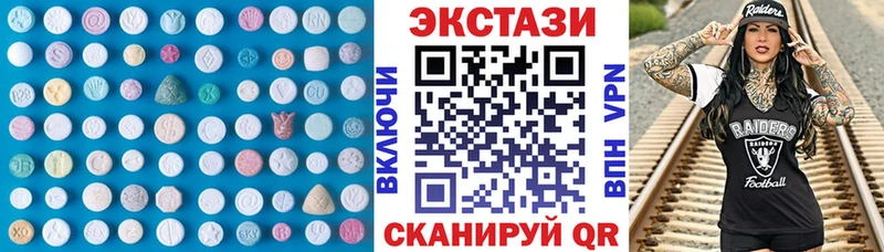 Ecstasy DUBAI  Купить закладки  Чекалин 