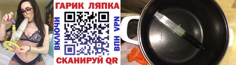 ГАШИШ гашик  Купить  Чекалин 