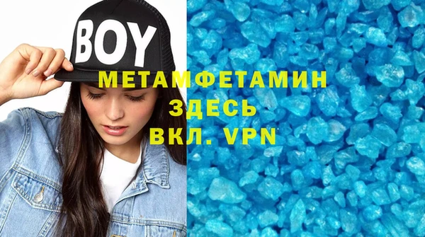 MDMA Premium VHQ Алзамай