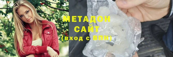 MDMA Premium VHQ Алзамай