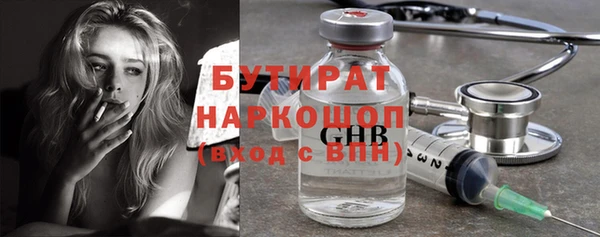 каннабис Армянск