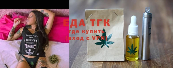 прущие грибы Алексеевка