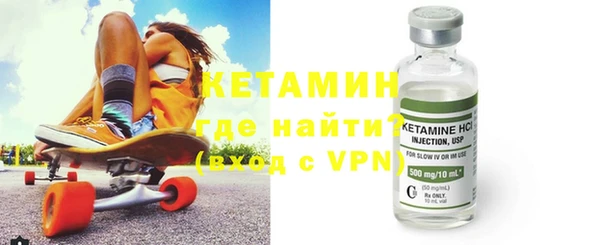 мефедрон мука Аркадак