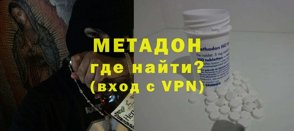 MDMA Premium VHQ Алзамай