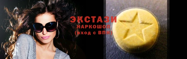 прущие грибы Алексеевка