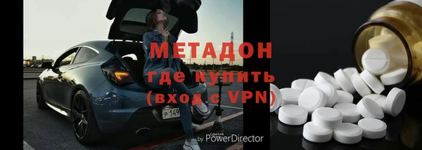 MDMA Premium VHQ Алзамай