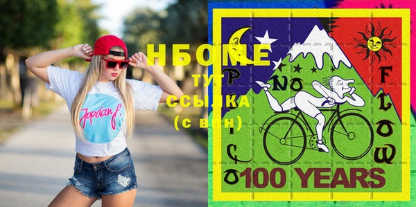 мефедрон мука Аркадак