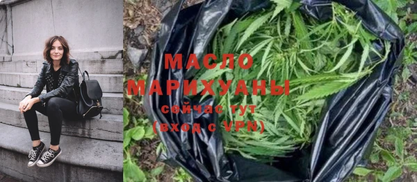мефедрон мука Аркадак