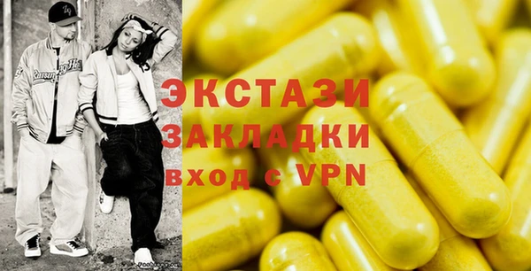 мефедрон мука Аркадак