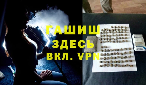 мефедрон мука Аркадак