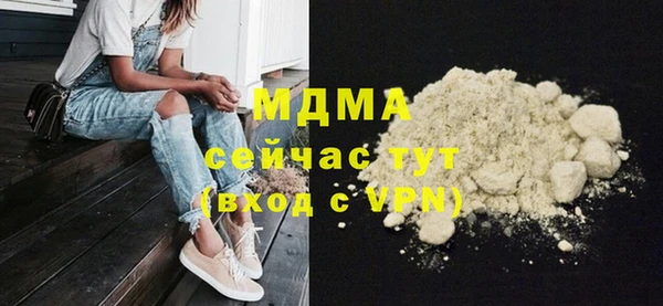 бошки Алексин