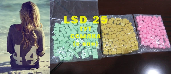 MDMA Premium VHQ Алзамай