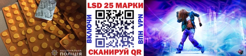 Купить закладки  Чекалин  LSD-25 экстази кислота 