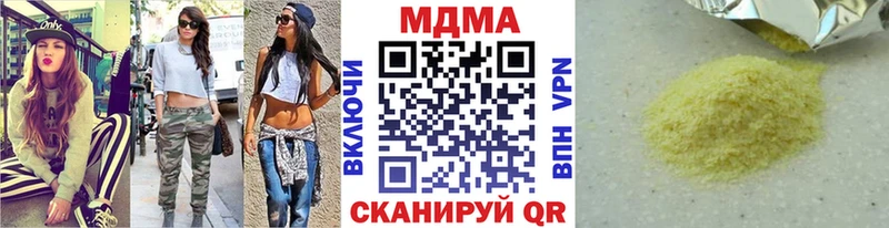 МДМА crystal  Купить  Чекалин 