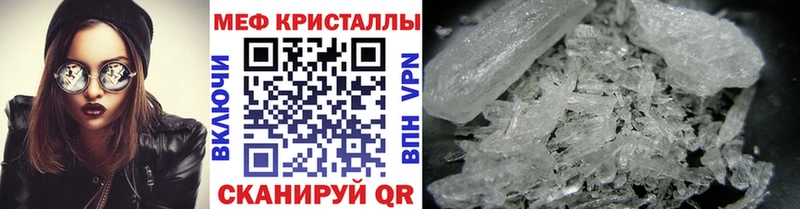 Меф VHQ  Купить закладки  Чекалин 