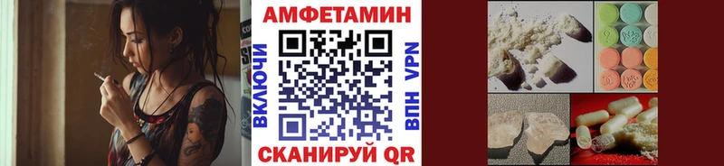 Купить закладки  Чекалин  МЕТАМФЕТАМИН Methamphetamine 