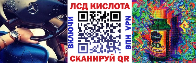 Марки NBOMe 1500мкг  Купить  Чекалин 